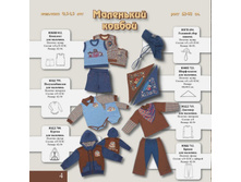 ���� 12-13 ��������4.jpg