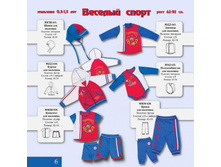 ���� 12-13 ��������6.jpg