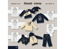 ���� 12-13 ��������12.jpg