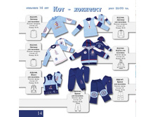 ���� 12-13 ��������14.jpg