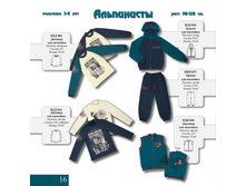 ���� 12-13 ��������16.jpg