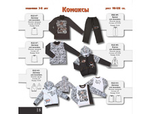 ���� 12-13 ��������18.jpg