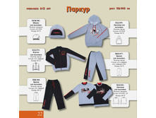 ���� 12-13 ��������22.jpg