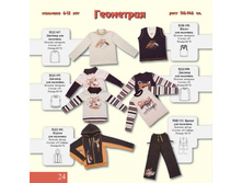 ���� 12-13 ��������24.jpg