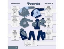 ���� 12-13 ��������26.jpg