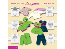 ������� �����12-13 �������32.jpg