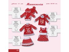 ������� �����12-13 �������44.jpg