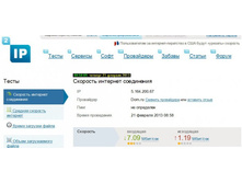 �������� �����_2ip.ru 20130221-02.jpg