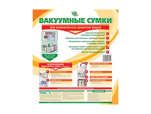 ��������� ����� N 1 42*40*25 ��  ���� 562,00