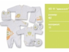 ��-11, ���� 932 ���