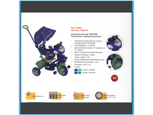 �������� 108s-5a.png