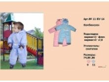 ���������� 11 �� 14.jpg