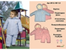 �������� 11 �� 12.jpg