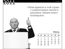 15.10.2010 12:09:11