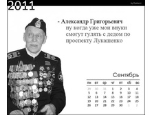 15.10.2010 12:09:14
