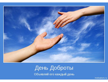 1268727260_motivator-3347.jpg