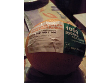 ����� � ��� ����� ��������� �����������. ������� �����.