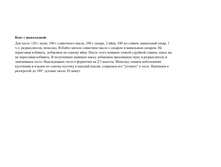 ���� � ����������..png