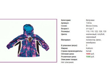 �������� 1303�, 1500�, 128,132