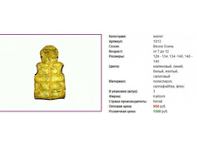 ����� 1013, 1300���, 130-150