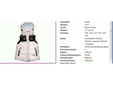 ����� 1213,  1300���, 130,140