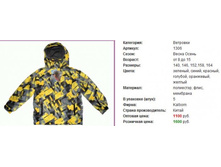 1306, 1500�, 10-14