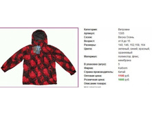 1305,  1500�, �-� 146,152,158