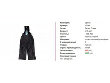 1014�, 900�, �-� 6,7