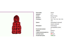 ����� 1113,  1300�