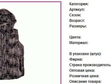 ����� 1313, 1300�