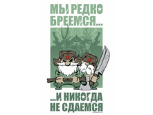 22.02.2013 8:22:38
