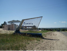 ��, ��� � ���� ����!