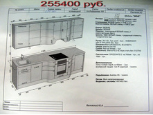 255400 ���.jpg