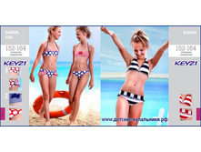 KAMA - 350 ���.