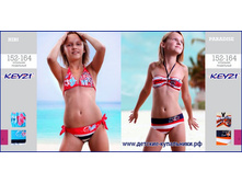 HIBI - 360 ���.