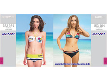 HIPPY II- 330 ���.