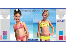 SANDRA - 310 ���., ETNIC - 300 ���.