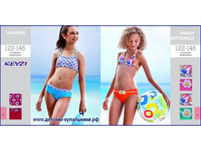 SWEET BUTTERFLY - 310 ���.