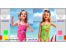 MERMAID - 280 ���.