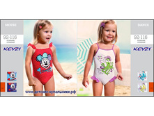 MOUSE - 310 ���., DANCE - 290 ���.