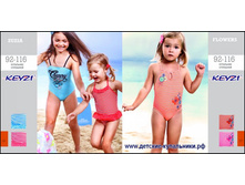 ZUZIA - 300 ���.