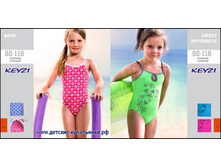 BABY - 300 ���.