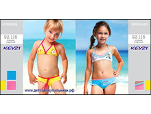 SUMMER - 280 ���.