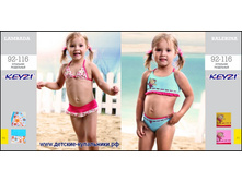 BALERINA - 280 ���.