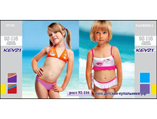 STAR - 280 ���., FLOWERS I - 310 ���.