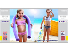 FLOWERS - 280 ���., MARINE - 300 ���.