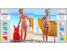 HOLIDAY - 290 ���.,CHERRY GIRL - 310 ���.