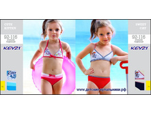 SWEET CAT - 280 ���.