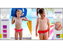 OLIWIA - 190 ���., BUTTERFLY II - 190 ���.