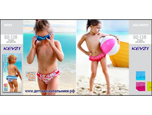 STRAWBERRY - 250 ���., BABY - 180 ���., BALERINA  - 210 ���.